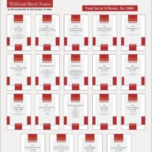 All India Bar Examination (Bare Acts without Short Notes) Set of 19 Books