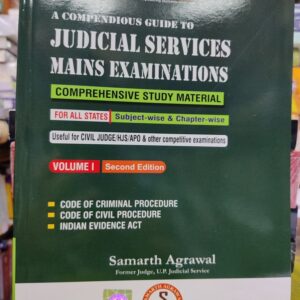 PARIKSHA MANTHAN’S JUDICIAL SERVICES MAINS EXAMS-COMPREHENSIVE STUDY MATERIAL-VOL 1