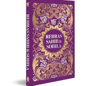 Rehras Sahib Sohila by Maneshwar S Chahal – Edition 2024