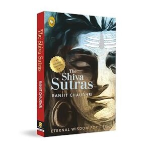 The Shiva Sutras by Ranjit Chaudhri