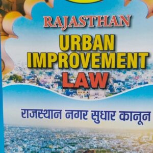DUTT’S RAJASTHAN URBAN IMPROVEMENT LAW 3RD EDITION 2023