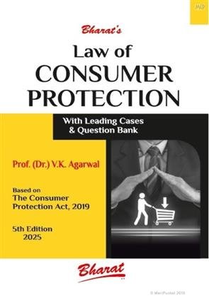 Law of Consumer Protection by Dr. V.K. Agarwal