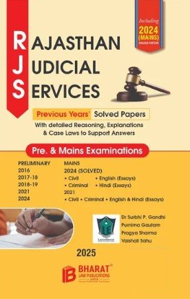 Rajasthan Judicial Service Examination RJS Solved Paper Pre and Mains – Edition 2025