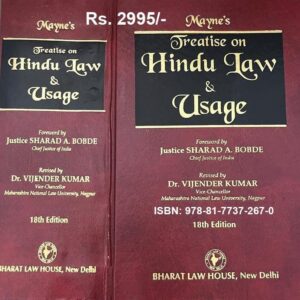 Mayne’s Treatise on Hindu Law And Usage – Reprint with supplement 2023