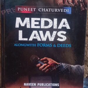 Media Laws Along with Forms & Deeds by Puneet Chaturvedi – Edition 2023