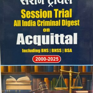 Session Trial All India Criminal Digest on Acquittal | सेशन ट्रायल by S K Jain – Hindi Edition 2025